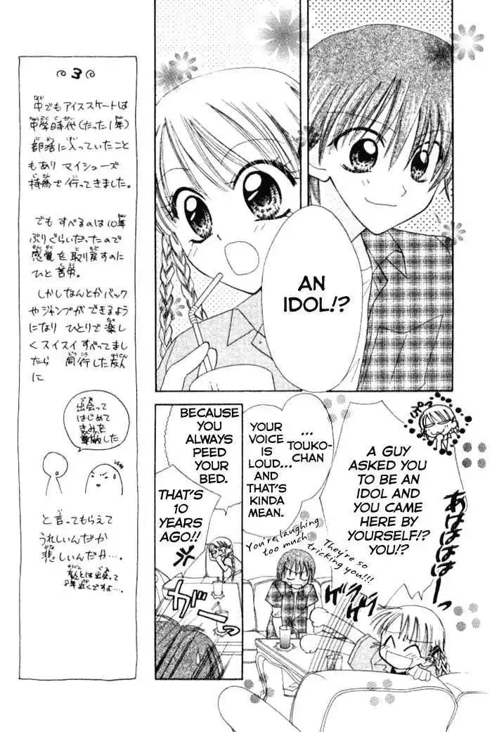 Let's Get Married! Chapter 7 13